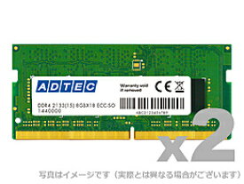 【送料無料】アドテック ADS2666N-16GW DDR4-2666 260pin SO-DIMM 16GB×2枚【在庫目安:お取り寄せ】
