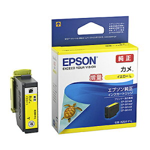 y݌ɖڈ:zEPSON KAM-Y-L JIv^[p CNJ[gbW/ JiCG[ʃ^Cvj| CN CNJ[gbW CN^N  CN