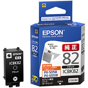 y݌ɖڈ:zEPSON ICBK82 oCv^[p CNJ[gbWiubNj/ 250y[WΉ| CN CNJ[gbW CN^N  CN