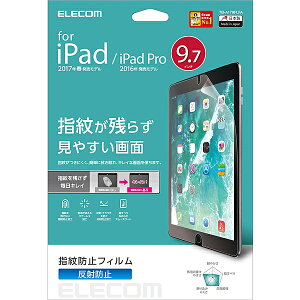 ELECOM TB-A179FLFA 9.7�C���` iPad 2018�N���f����2017�N���f����Pro9.7�C���`�p�ی�t�B����/ �h�w��G�A�[���X/ ���˖h�~�y�݌ɖڈ�:�����񂹁z