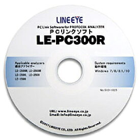 【送料無料】ラインアイ LE-PC300R-HK PCリンクソフト ハードウェアキー版【在庫目安:お取り寄せ】