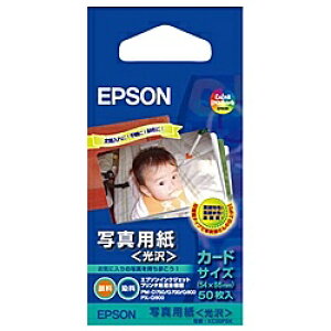 EPSON KC50PSK ʐ^p򎆁 (J[hTCY/ 50)y݌ɖڈ:񂹁z