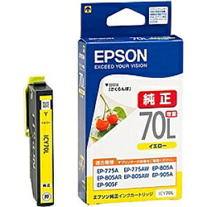 EPSON ICY70L JIv^[p CNJ[gbWiCG[ʁjy݌ɖڈ:񂹁z| CN CNJ[gbW CN^N  CN
