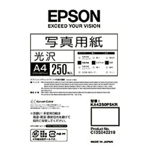 yzEPSON KA4250PSKR ʐ^p (A4/ 250)y݌ɖڈ:͏z| Օi ʐ^p tHgp ʐ^ p   A4 vg tHg  ItBX