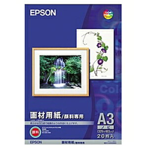 yzEPSON KA3N20MG [J[ ޗp/ 痿p (A3mr/ 20)y݌ɖڈ:񂹁z