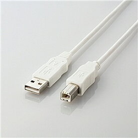 ELECOM USB2-ECO50WH EU RoHS指令準拠 USB2.0ケーブル ABタイプ/ 5.0m(ホワイト)【在庫目安:お取り寄せ】| パソコン周辺機器 USB ケーブル プリンタ TypeA TypeB