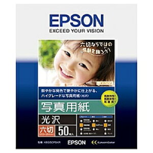 EPSON K6G50PSKR 写真用紙<光沢> (六切/ 50枚)【在庫目安:お取り寄せ】