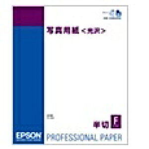 【送料無料】EPSON KHS25PSK 写真用紙<光沢> (半切/ 25枚)【在庫目安:お取り寄せ】