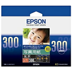EPSON KL300PSKR 写真用紙＜光沢＞ (L判/ 300枚)【在庫目安:お取り寄せ】