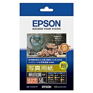 EPSON KH50MSHR ʐ^pڒ (nKL/ 50)y݌ɖڈ:񂹁z