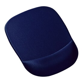サンワサプライ MPD-MU1NBL2 低反発リストレスト付きマウスパッド（ブルー）【在庫目安:お取り寄せ】| パソコン周辺機器 マウスパッド マウス パッド ゲーミング 手首 疲れ ズレ パソコン PC