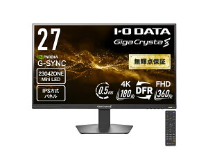�y���������zIODATA LCD-GDU271JLAQD �Q�[�~���O�t���f�B�X�v���C 27�^/ 3840×2160/ HDMI(HDCP 2.3)×2�ADisplayPort(HDCP 2.3)×1/ �u���b�N/ �X�s�[�J�[�F����/ �񓁗�DFR/ 4K Mini LED/ �u���P�_�ۏ؁v/ 5�N�ۏ�