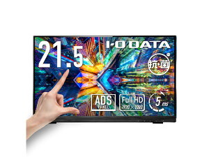 �y���������zIODATA LCD-MF225FDB-T-AG �u5�N�ۏ؁v10�_�}���`�^�b�`�Ή� 21.5�^ ���C�h�t���f�B�X�v���C �R�ۃ��f���y�݌ɖڈ�:�����񂹁z