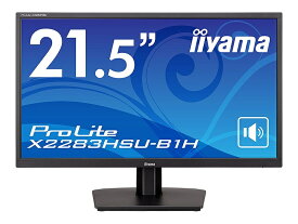 【送料無料】iiyama X2283HSU-B1H 液晶ディスプレイ 21.5型/ 1920×1080/ HDMI、DisplayPort/ ブラック/ スピーカー：あり/ VA方式パネル【在庫目安:お取り寄せ】