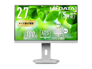 yzIODATA LCD-C272SDW-F ChtfBXvC 27^/ 1920×1080/ HDMIADisplayPortAUSB Type-C/ zCg/ Xs[J[F/ fBXvC̉Ƀm[gPCu!/ u5Nۏ؁vy݌ɖڈ: