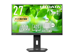 【送料無料】IODATA LCD-C272SDB-F ワイド液晶ディスプレイ 27型/ 1920×1080/ HDMI、DisplayPort、USB Type-C/ ブラック/ スピーカー:あり/ ディスプレイの下にノートPCを置ける!/ 「5年保証」【在庫目安:僅少