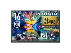 �y���������zIODATA LCD-YC163DX-AG ���o�C���f�B�X�v���C 16�^/ 1920×1200/ HDMI(�~�j)�AUSB Type-C(DisplayPort Alt Mode)/ �u���b�N/ �X�s�[�J�[�F����/ �F�N�₩�ȍL�F�惂�o�C���f�B�X�v���C��WUXGA�Ή�/ �R��