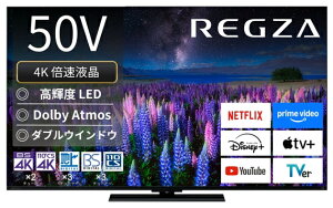 �y���������zTVS REGZA 50Z670R �yREGZA�z4K�t���e���r 50V�^ �X�^���_�[�h���f�� 2025�N���f���y�݌ɖڈ�:�����񂹁z