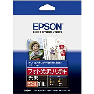EPSON KH100PK JIv^[p tHgnKL/ nKLTCY/ 100y݌ɖڈ:񂹁z