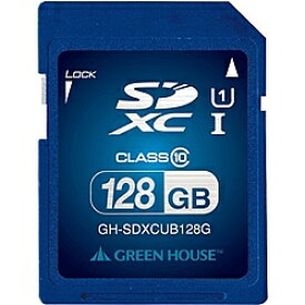 【送料無料】GREEN HOUSE GH-SDXCUB128G SDXCメモリーカード UHS-I クラス10 128GB【在庫目安:お取り寄せ】