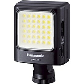 【送料無料】Panasonic VW-LED1-K LEDビデオライト【在庫目安:お取り寄せ】