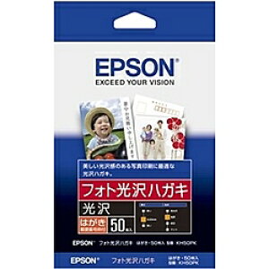 EPSON KH50PK JIv^[p tHgnKL/ nKLTCY/ 50y݌ɖڈ:񂹁z