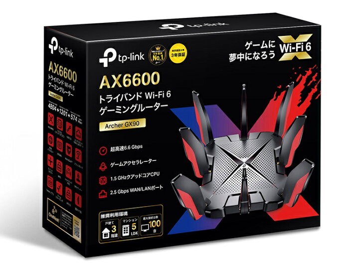 楽天市場】【送料無料】TP-LINK Archer GX90(JP) AX6600 トライバンド 