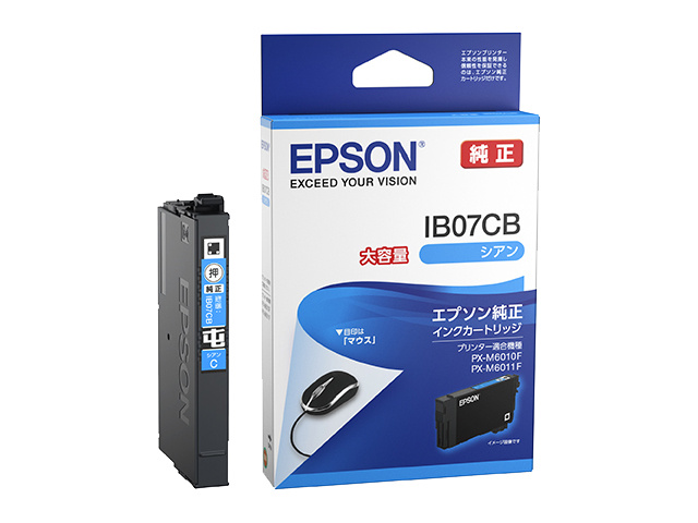 EPSON IB07CB ビジネスインクジェット用 インクカートリッジ（シアン）  大容量インク  約1100ページ対応| インク インクカートリッジ インクタンク 純正 純正インク