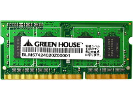 【送料無料】GREEN HOUSE GH-DWT1600-4GH ノートPC向け 1600MHz（PC3-12800）対応 204pin DDR3 SDRAM SO-DIMM 4GB(4Gbit)【在庫目安:お取り寄せ】