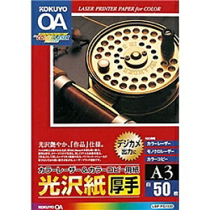 RN LBP-FG1330 J[LBPPPCp E A3 50y݌ɖڈ:񂹁z