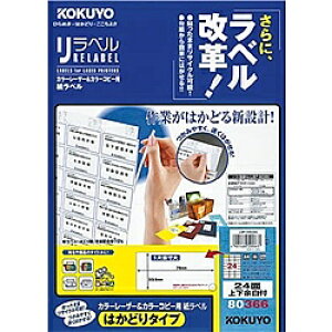 yzRN LBP-E80366 J[LBPRs[p x x ͂ǂ^Cv 24 ㉺] 100y݌ɖڈ:񂹁z| x V[ V[g V[ v^ 