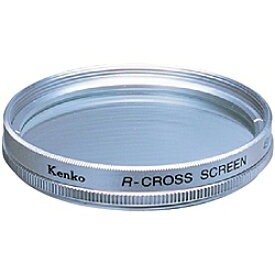 ケンコー・トキナー 305217 [デジタルビデオカメラ用フィルター] 52mm R-クロス シルバー枠【在庫目安:お取り寄せ】| レンズフィルター カメラ用