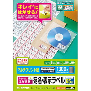 ELECOM EDT-TK65R E\x/ Ĕ\/ 65ʕt/ 20y݌ɖڈ:񂹁z| x V[ V[g V[ v^ 