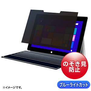 yzTTvC CRT-IRO3130SFP }Olbg`h~tB^[iSurface Pro 8/ 9Ήjy݌ɖڈ:񂹁z
