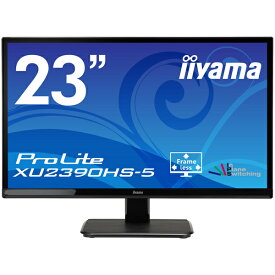 【送料無料】iiyama XU2390HS-B5 液晶ディスプレイ 23型/ 1920×1080/ DVI、HDMI、D-Sub/ マーベルブラック/ スピーカー：あり/ AH-IPSパネル【在庫目安:僅少】| 家電 ディスプレイ