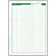 【送料無料】弥生 332007 兼用元帳（得意先/ 仕入先用）【在庫目安:お取り寄せ】