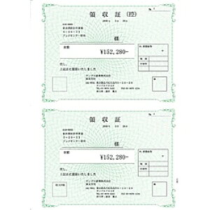 【送料無料】ソリマチ SR371 領収証(領収証控・領収証)【在庫目安:お取り寄せ】