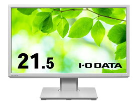【在庫目安:あり】【送料無料】IODATA LCD-DF221EDW-F 液晶ディスプレイ 21.5型/ 1920×1080/ アナログRGB、HDMI、DisplayPort/ ホワイト/ スピーカー：あり/ 5年保証 無輝点保証