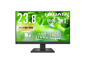 【送料無料】IODATA LCD-C242SDB-AG ワイド液晶ディスプレイ 23.8型/ 1920×1080/ HDMI、DisplayPort、USB Type-C/ ブラック/ スピーカー:あり/ 100Hz対応で視認性アップ!/ 「5年保証」/ 抗菌【在庫目安:お取り寄