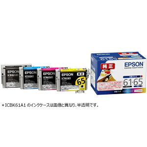 y݌ɖڈ:zyzEPSON IC4CL6165B CNJ[gbWi4FpbNj| @ CN CNJ[gbW CN^N  CNWFbg CNWFbg@ CNWFbg