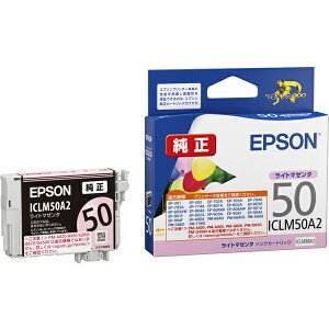 y݌ɖڈ:zEPSON ICLM50A2 CNJ[gbWiCg}[^j| Օi CN CNJ[gbW CN^N  CNWFbg v^  Vi }[^