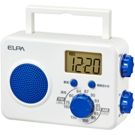 ELPA ER-W41F AM/ FMシャワーラジオ【在庫目安:お取り寄せ】