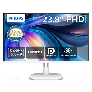 y݌ɖڈ:zyzPHILIPS 24E1N1200AW/11 tfBXvC 23.8^/ 1920×1080/ DisplayPortAHDMIAD-Sub/ zCg/ Xs[J[F/ 5Nԃtۏ/ ȎpbP[W| Ɠd fBXvC 