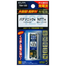 ELPA TSA-123 大容量長持ち充電池【在庫目安:お取り寄せ】