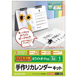 ELECOM EDT-CALA5KWB �J�����_�[�L�b�g/ �t�H�g����/ ���z���C�g�{�[�h�^�C�v�y�݌ɖڈ�:�����񂹁z