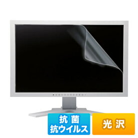 【送料無料】サンワサプライ LCD-ABVG190 19.0インチ（5:4）対応液晶保護抗菌・抗ウイルス光沢フィルム【在庫目安:お取り寄せ】