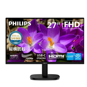 �y���������zPHILIPS 27B2U2300E/11 �t���f�B�X�v���C 27�^/ 1920×1080/ USB-C�ADisplayPort�AHDMI/ �u���b�N/ �X�s�[�J�[�F����/ 5�N�ԃt���ۏ�/ �Ȏ������p�b�P�[�W/ ���~�X�^���h/ ���d(PD)65W/ Eyesafe2.0