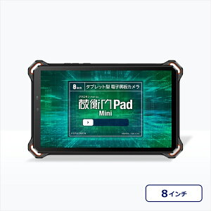 �y���������z���N�� KMN04 ���q��Pad Mini (MediaTek Helio G99/ 6GB/ 128GB/ Android16/ 8.68�^/ SIM�X���b�g:����/ Wi-Fi�ELTE�Ή�/ UFS 3.1)�y�݌ɖڈ�:�����񂹁z