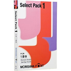 【送料無料】モリサワ M019438 MORISAWA Font Select Pack 1【在庫目安:お取り寄せ】| ソフトウェア ソフト アプリケーション アプリ フォント 文字 テキスト 書体 文