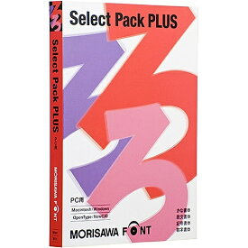 【送料無料】モリサワ M019469 MORISAWA Font Select Pack PLUS【在庫目安:お取り寄せ】| ソフトウェア ソフト アプリケーション アプリ フォント 文字 テキスト 書体 文